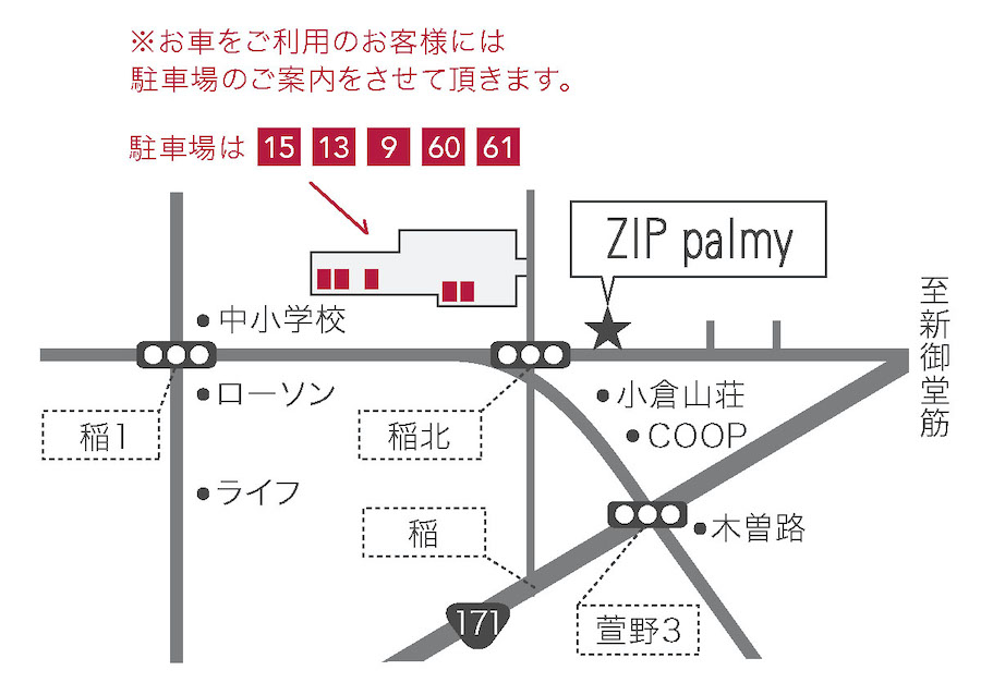 周辺マップ